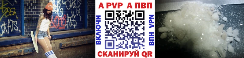 Купить где  Саянск  Альфа ПВП СК КРИС 