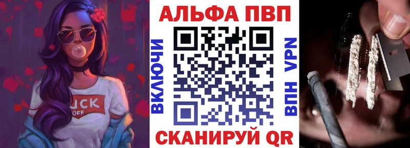 А ПВП мука Саянск
