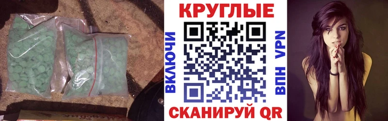 Ecstasy MDMA  Купить где  Саянск 
