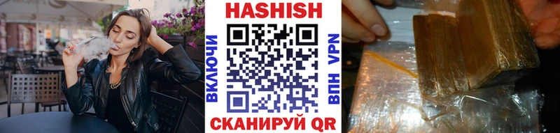 Купить  Саянск  Гашиш AMNESIA HAZE 