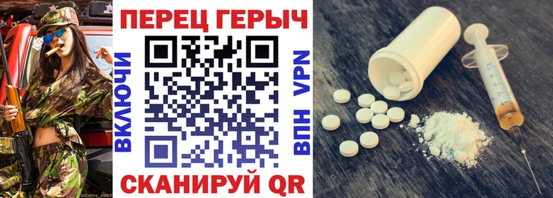 Героин хмурый  Купить  Саянск 