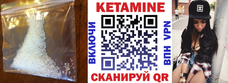 КЕТАМИН ketamine  Купить  Саянск 