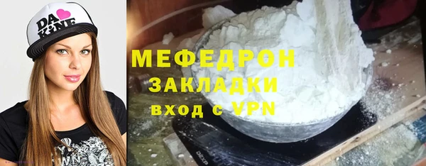 мдма Карталы