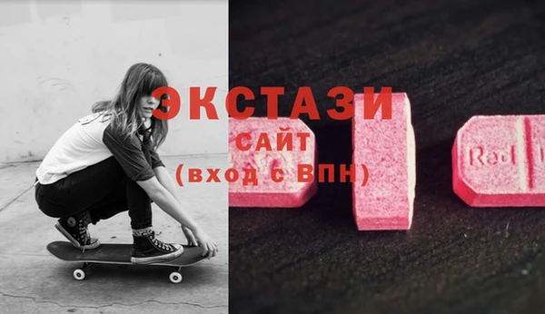 мдма Карталы
