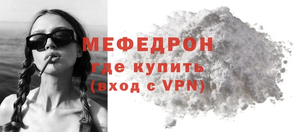 мдма Карталы