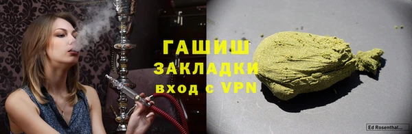спайс Карпинск