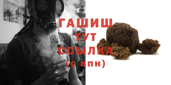 мдма Карталы