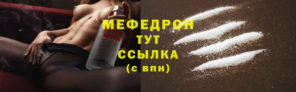 мдма Карталы