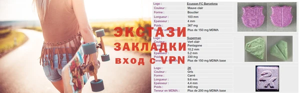 мдма Карталы