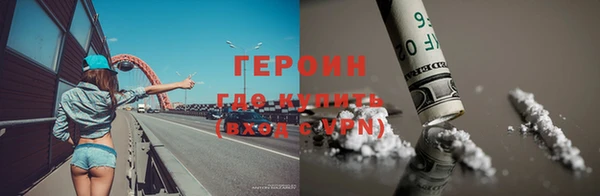 спайс Карпинск
