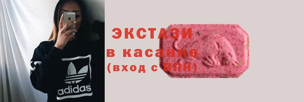 мдма Карталы