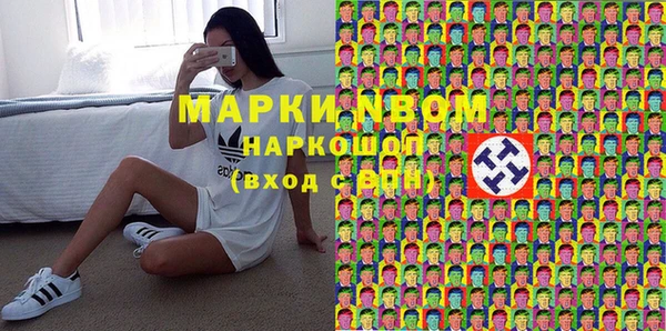 мдма Карталы