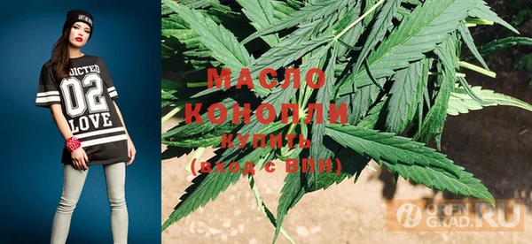 спайс Карпинск