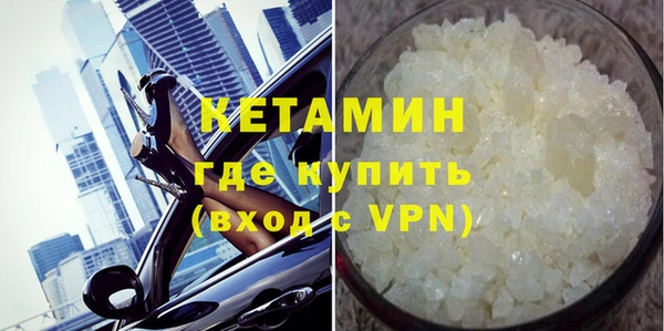 спайс Карпинск