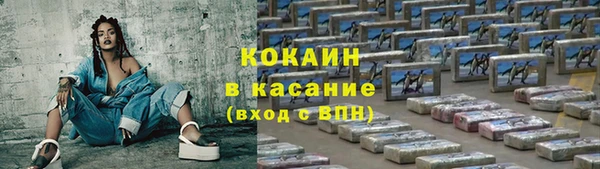 спайс Карпинск