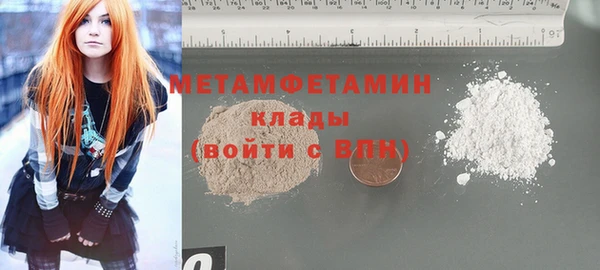 спайс Карпинск