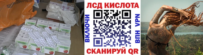 ЛСД экстази кислота  Купить где  Саянск 
