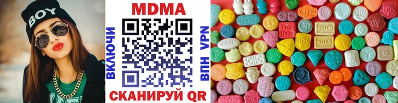 Купить  Саянск  MDMA crystal 