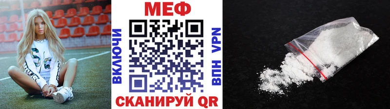 МЯУ-МЯУ VHQ  Купить  Саянск 