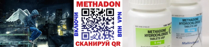 Купить  Саянск  Метадон мёд 
