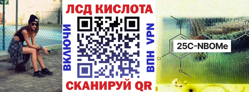 Купить  Саянск  Наркотические марки 1500мкг 
