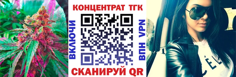 Дистиллят ТГК THC oil  Купить закладки  Саянск 
